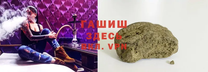 Гашиш Изолятор  Коряжма 