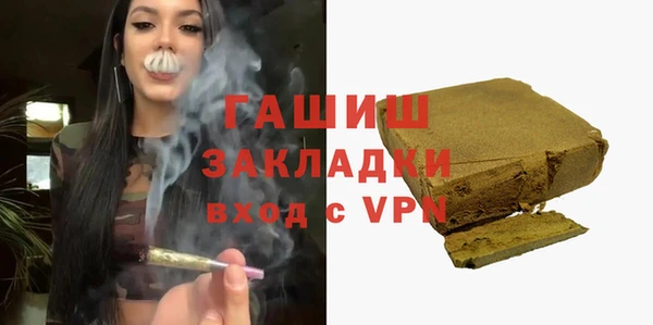 тгк Гусиноозёрск