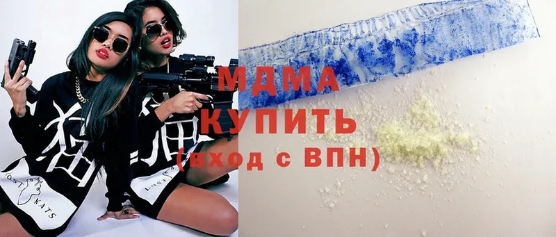 MDMA VHQ  где купить наркоту  Коряжма 