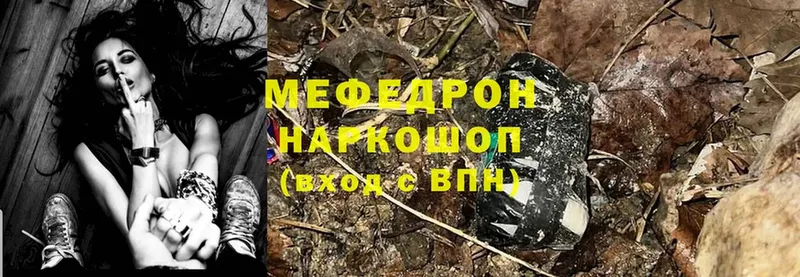 где можно купить   нарко площадка официальный сайт  Мефедрон mephedrone  Коряжма 